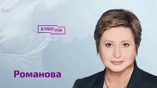 Ольга Романова: что Путин приказал Пригожину, Стивен Сигал, Еленовка, заградотряды, ЧВК ВАГНЕР, ФСИН