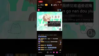 240509 言子《爱与痛的边缘》