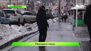 Снюсы под запретом   Короткой строкой  Новости Кирова 26 12 2019