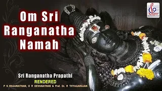 Om Sri Ranganatha Namah | Sri Ranganatha Prapathi | Sanskrit | Super Recording Music