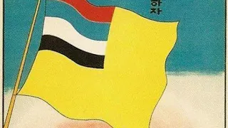 Маньчжоу-го і Пекін(Японська окупація,маріонетні держави 1 ,5 фень,1 джао 1934-1945)