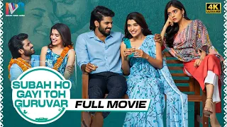 Subah Ho Gayi Toh Guruvar 2022 Latest Hindi Full Movie 4K | 2022 South Indian Hindi Dubbed Movies