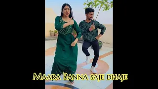 Thade Rahiyo New viral song || Maara Banna saje dhaje song Dance cover video #SHORTS SUBSCRIBE CHANN