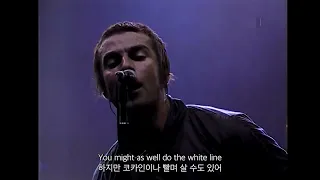 Oasis - Cigarettes and alcohol Live At River Plate 2009 (한글자막)