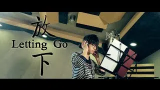 THE FOUR 2 (2013) - MV "Letting Go" Hu Xia's Version
