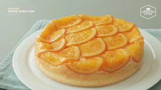 오렌지 업사이드 다운 케이크 만들기 : Orange Upside Down Cake Recipe | Cooking tree