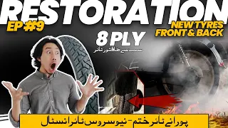 70 Bike Restoration - Strongest Tyre in Pakistan Installed - 6 Ply & 8 Ply Tyres | EP #9