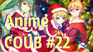 Anime COUB #22 | 2021 | BEST Anime | Аниме приколы