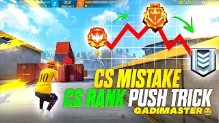 Cs rank mistakes | cs rank grandmaster push trick | cs rank  glitch | win every cs rank with random