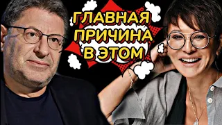 Низкая самооценка | Михаил Лабковский | Ирина Хакамада