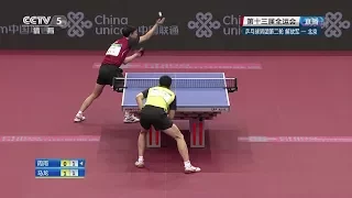 2017 China National Games (Teams) MA Long Vs ZHOU Yu [Full Match/Chinese|HD1080p]