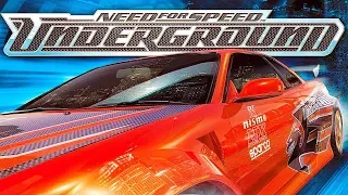 Попробуй повтори - Need For Speed: Underground