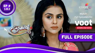 Udaariyaan | उड़ारियां  | Episode 182 | 12 October 2021