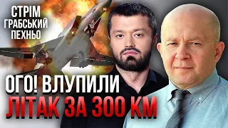 💥Щойно! В УКРАЇНУ ВІДПРАВИЛИ НОВЕ ППО. Гучне рішення НАТО. Чим збили бомбардувальник Ту-22