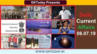 Daily Current Affairs August 06 , 2019 : English MCQs | GKToday