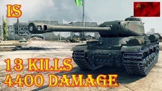 IS  13 Kills, 4.4K Damage ★ Pilsen ★ World of Tanks