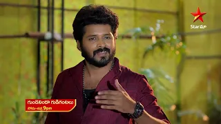 Gundeninda Gudigantalu - Promo | 11thDec 2023 | Star Maa Serials | Mon-Fri at 9 pm | Star Maa