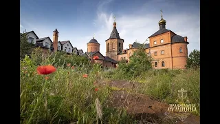 Престольні урочистості Свято-Троїцького Охтирського чоловічого монастиря 20.06.2021