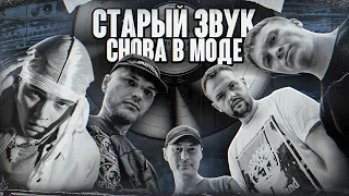 Почему пацанский рэп снова в моде и причём здесь SEEMEE, ALBLAK 52 и Friendly Thug 52?