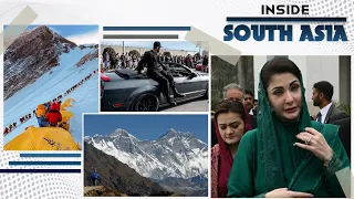 Maryam Nawaz- Pakistan's rising political star | Inside South Asia | WION
