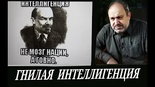 Откуда появляется мразь либеральная. (А. Колпакиди)