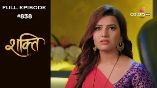 Shakti - 12th August 2019 - शक्ति - Full Episode