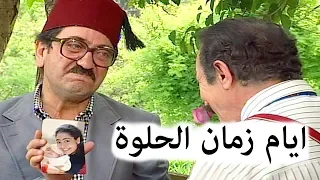 لأول مرة فيلم غوار " عيشة الدراويش " 😱 البيك النسونجي اتحطت عزوجة غوار 💔 من مسلسل عودة غوار