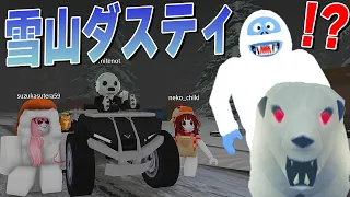 雪山版ダスティトリップヤバすぎるって。【a dusty trip】【ロブロックス/ROBLOX】