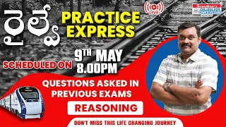 RAILWAY PRACTICE EXPRESS | ARRIVING | Don't Miss the Journey | RRB TECHNICIAN | REASONING
