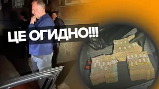 🤬КОРУПЦІЯ В СУМАХ ЗАШКАЛЮЄ💥НАРЕШТІ цих злодіїв затримали! Чекаємо на інші викриття. Олександр Байдак