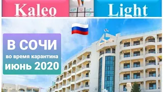 На машине в Сочи во время карантина, июнь 2020