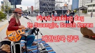 First Busking Session in Gwangju, South Korea!