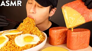 ASMR MUKBANG SPICY INDOMIE MI GORENG & CHEESY SPAM (No Talking) EATING SOUNDS | Zach Choi ASMR