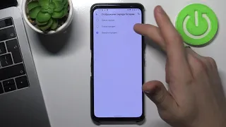 ASUS ROG Phone 5 S | Включение процентажа батареи на ASUS ROG Phone 5 S / Точный уровень заряда