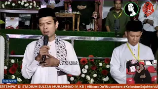 🔴 UAI LIVE : 28/12/2023 Bicara Da'i Nusantara Malam Murabbi Ummah Bersama UAI & UAS