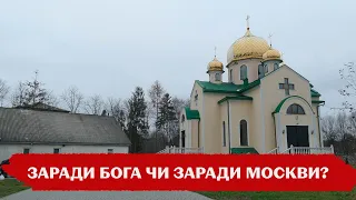 "Заради Бога чи заради москви": у Франківську  люди протестували проти упц мп - що відомо