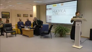 Открытие фестиваля "Наука по умолчанию"