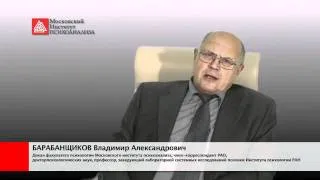 Об Институте психоанализа.mp4