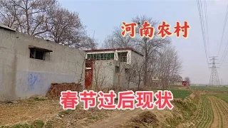 河南农村春节过后真实现状，大街冷冷清清，人都在哪里？有点心酸