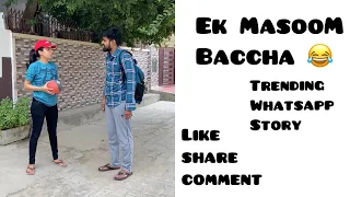 Ek Masoom Bacha 😂 ~ Trending Whatsapp Story | Priyal Kukreja | Dushyant Kukreja #shorts #ytshorts