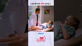 9 साल की बच्ची हुई प्रेगनेंट / Miracles From Heaven / movie explained in hindi / #shorts #viral