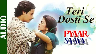 Teri Dosti Se- Full Song | Romantic Songs | Pyaar Ka Saaya |Kumar Sanu & Asha Bhosle