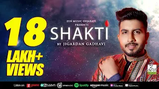 Shakti NonStop Garba | Jigardan Gadhavi | Navratri Special Album | Navratri 2021 | Garba Song