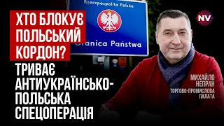 Польща втратить своє монопольне становище. ЄС стане залежним від РФ | Михайло Непран