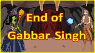 End Of Gabbar Singh | Moral Stories | English Cartoon | Maha Cartoon TV English