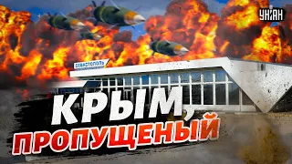 💥Взрывы в Крыму! Гремит на аэродроме Бельбек. Ошеломительные потери - Гуменюк