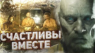 О ЧЕМ БЫЛ -   Resident Evil 7