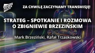 Campus Polska Przyszłości: Strateg – spotkanie i rozmowa o Zbigniewie Brzezińskim.