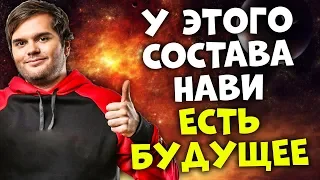 CEH9 О KENNYS, OLOFMEISTER, NAVI НА EPL / ПОЧЕМУ НЕВОЗМОЖНО СДЕЛАТЬ 100% АНТИЧИТ? CSGO