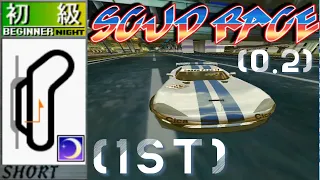 Scud Race (Sega Super Gt) Plus: Dodge Viper Beginner Night (0.2) (1st)